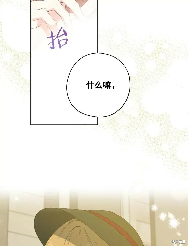 第66话122
