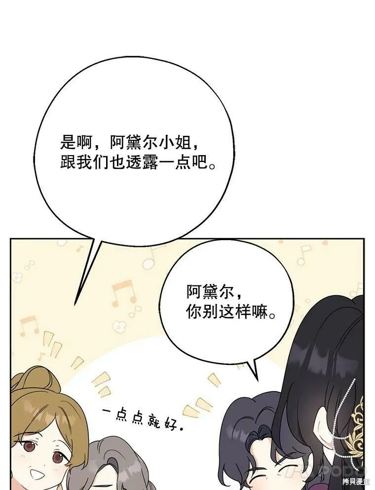 第45话103