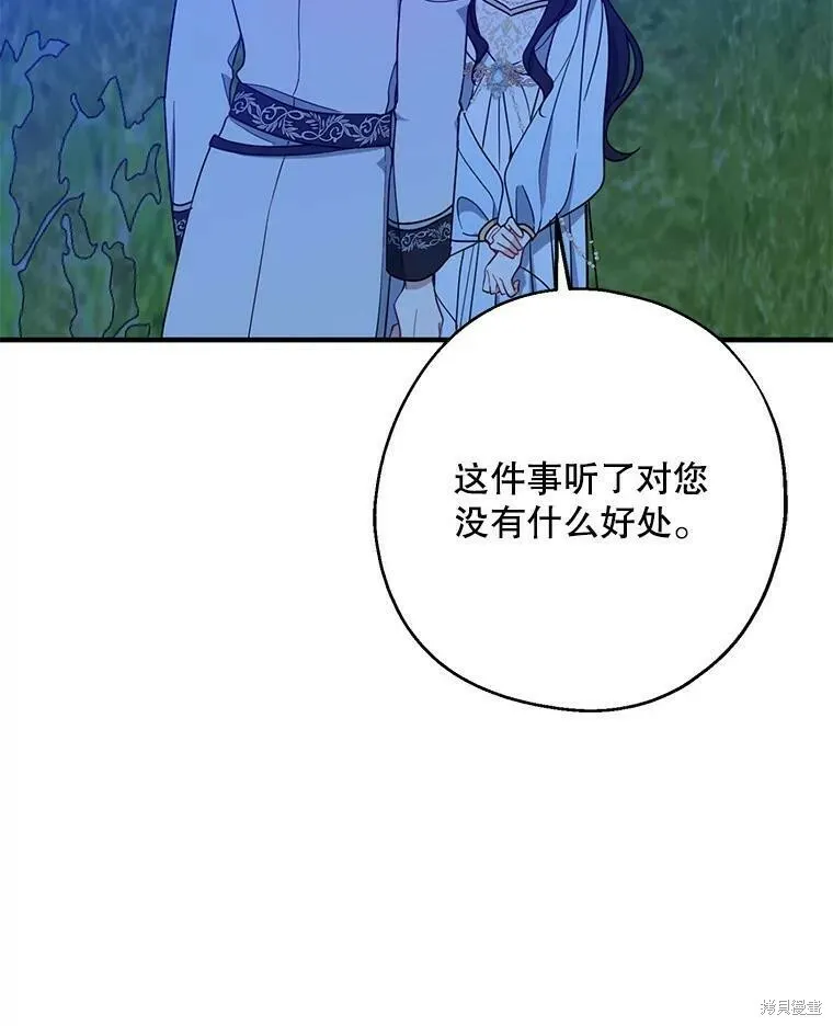 第47话25