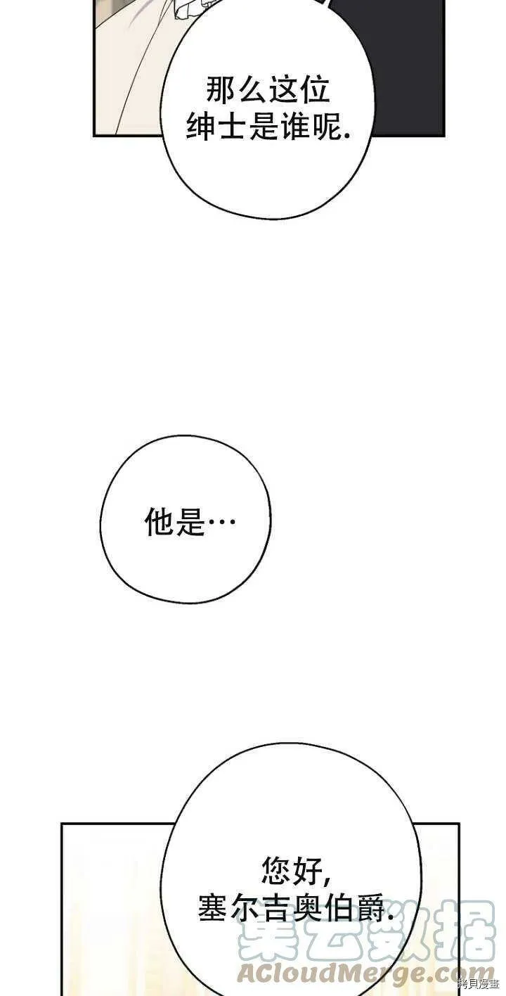 第38话36
