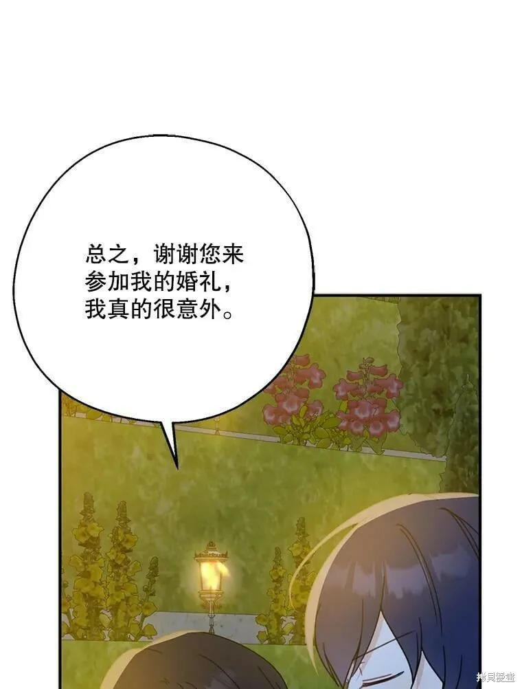 第54话2
