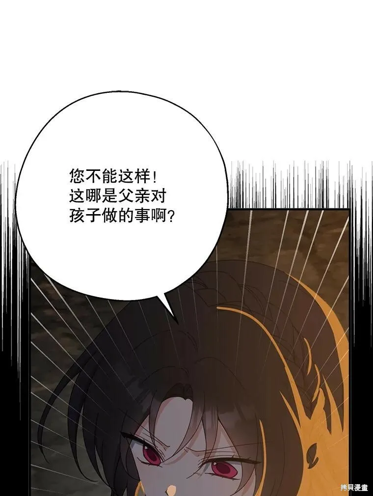 第65话15