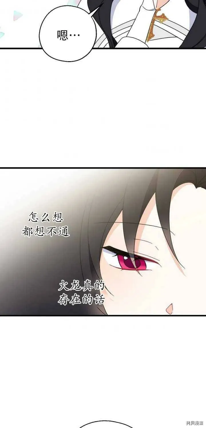 第27话43