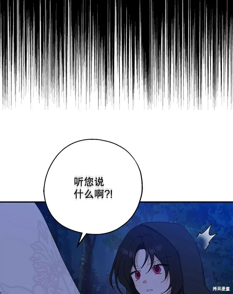 第78话5