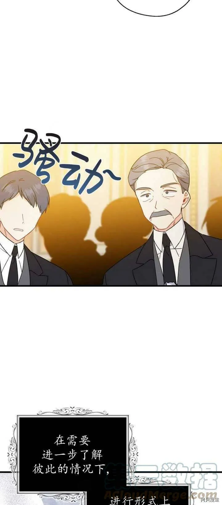 第37话30