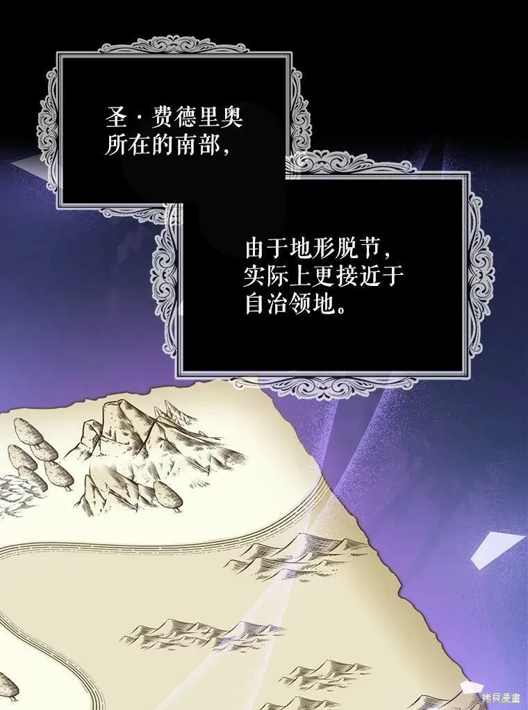 第51话2