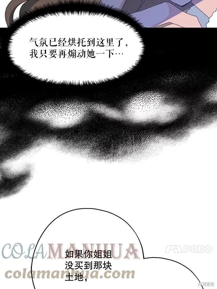 第62话28