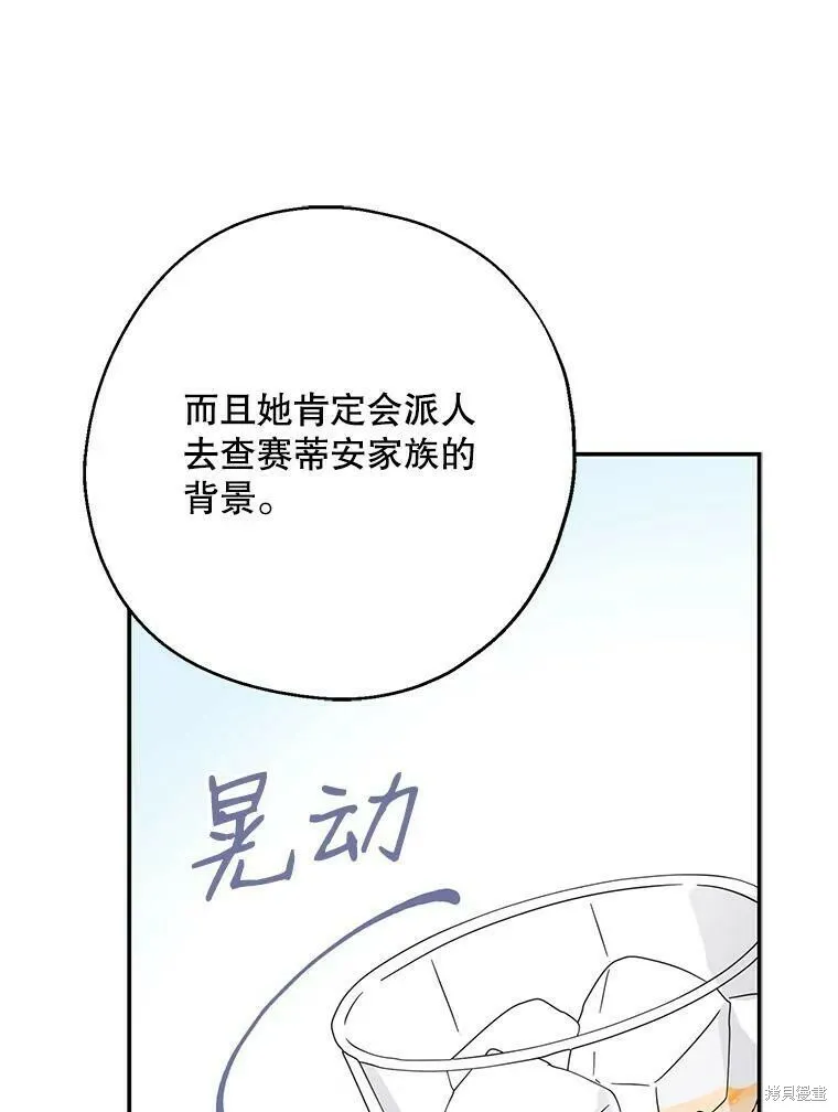 第40话38