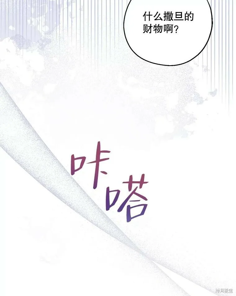 第77话110