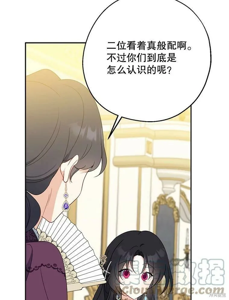 第45话96