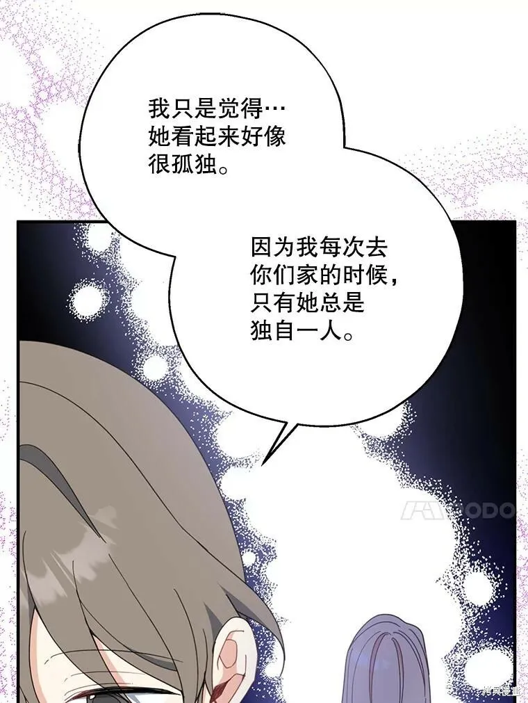 第66话62