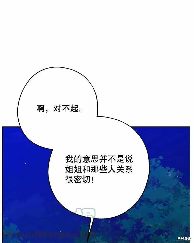 第55话0