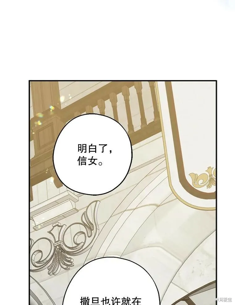 第77话19