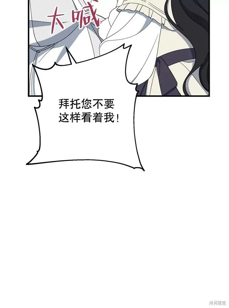 第63话61