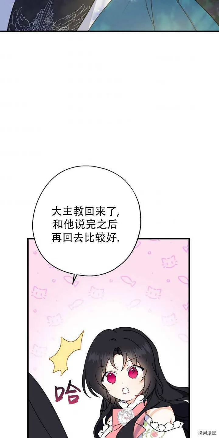 第34话45