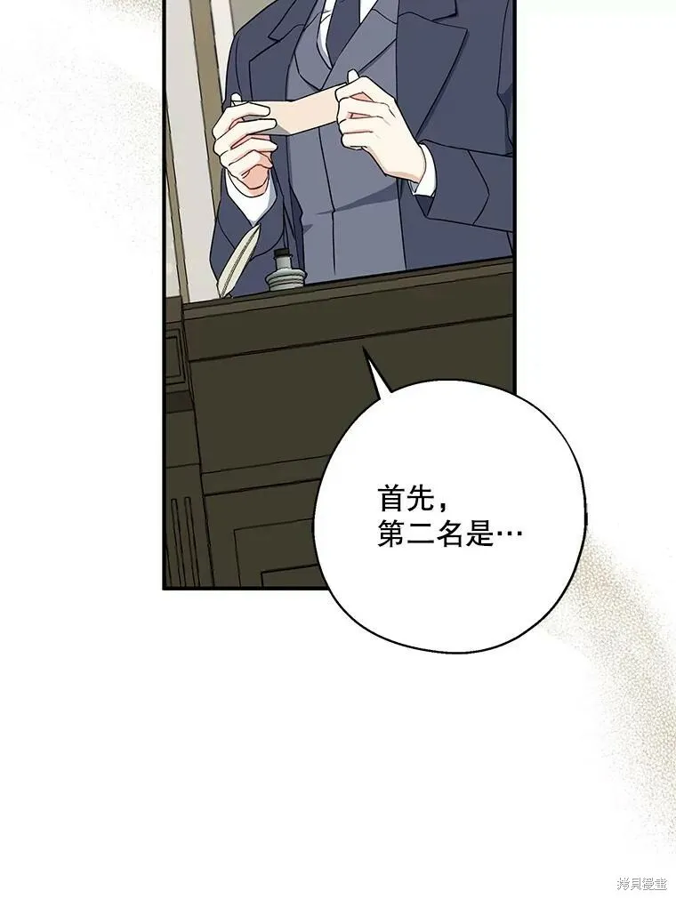 第76话27