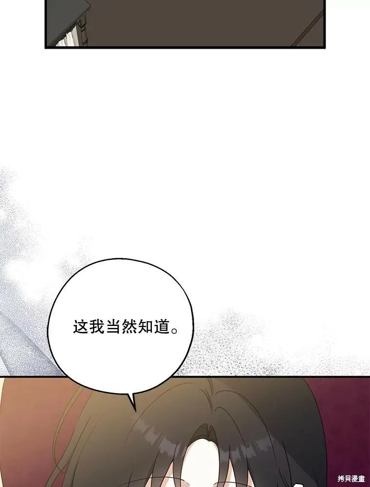 第75话63
