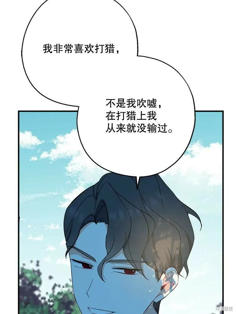 第43话23