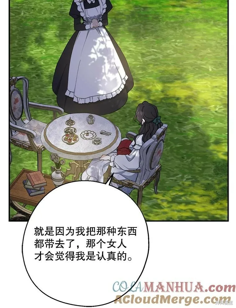 第76话84