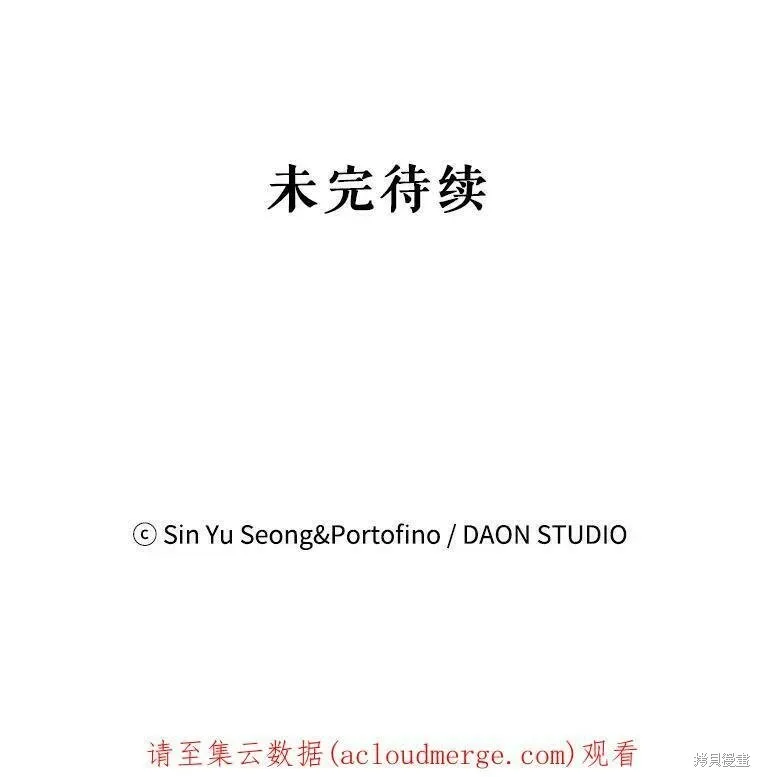 第44话101
