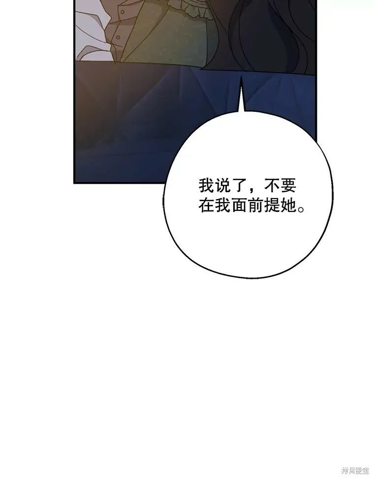 第70话107