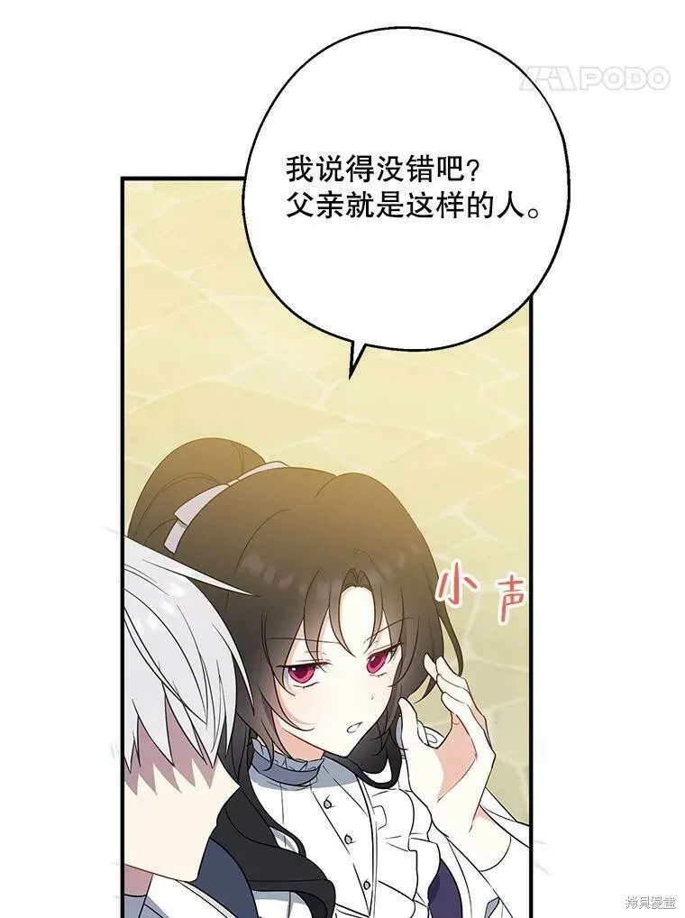 第43话47