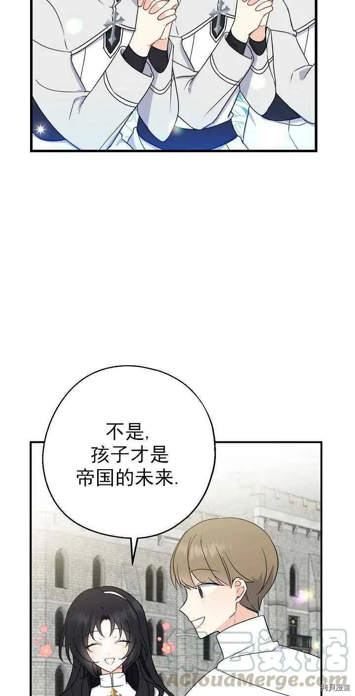 第25话12