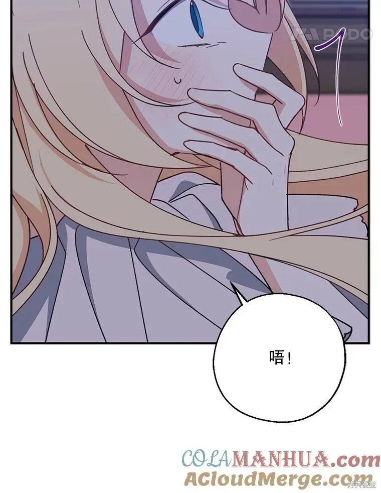 第69话116