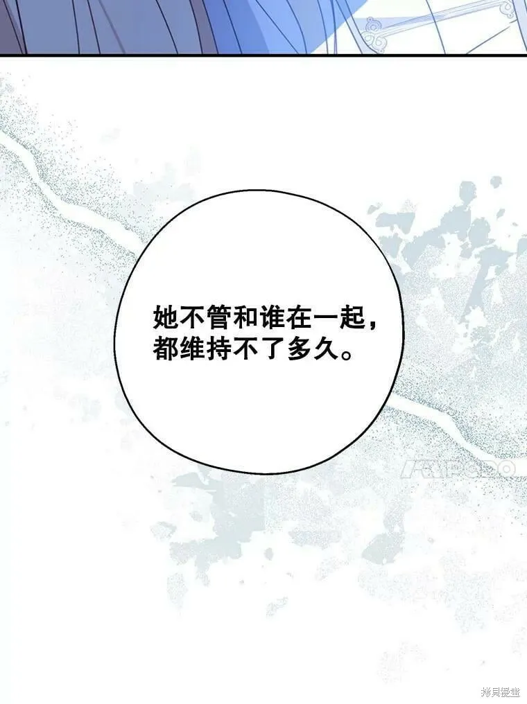 第54话117