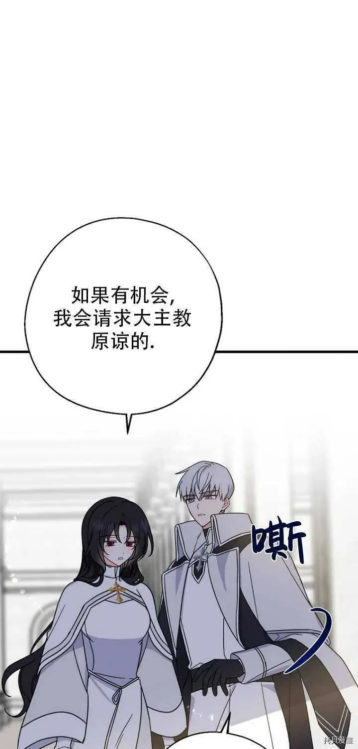 第31话52