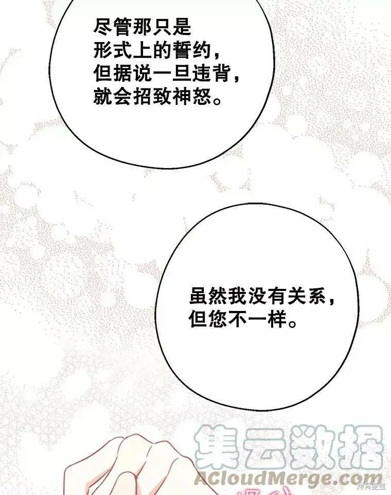 第57话112