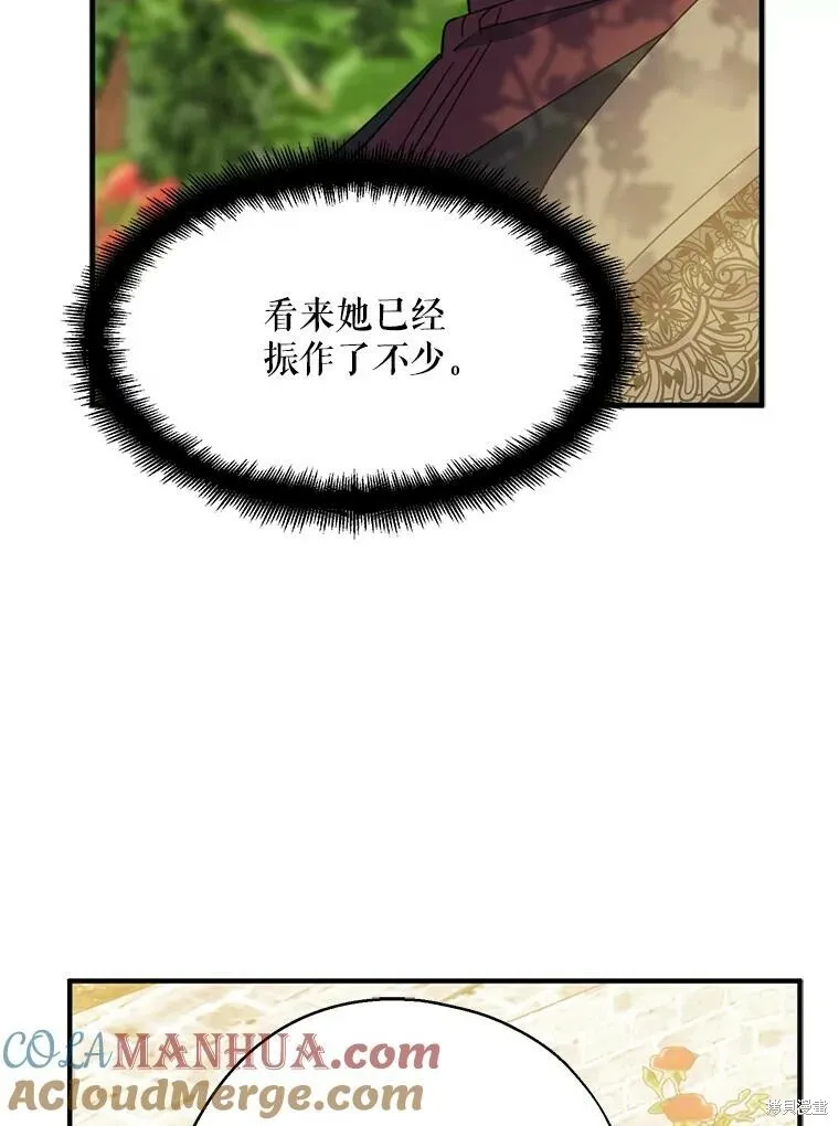 第73话60