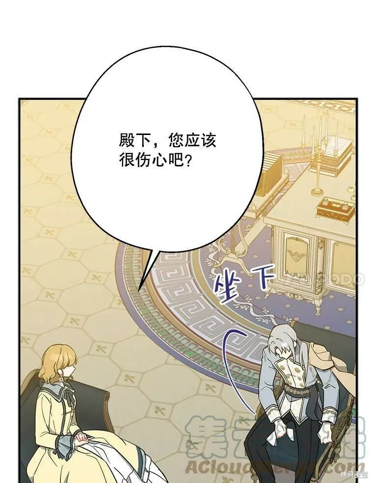 第51话36