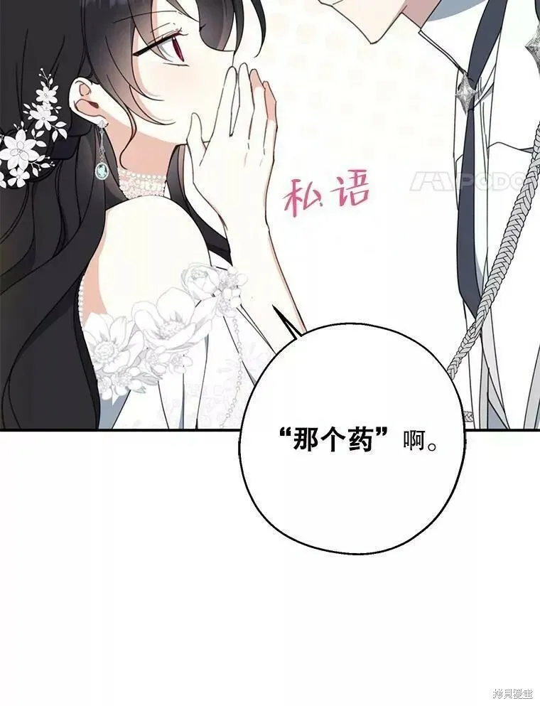第56话63
