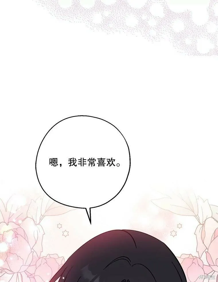 第51话103
