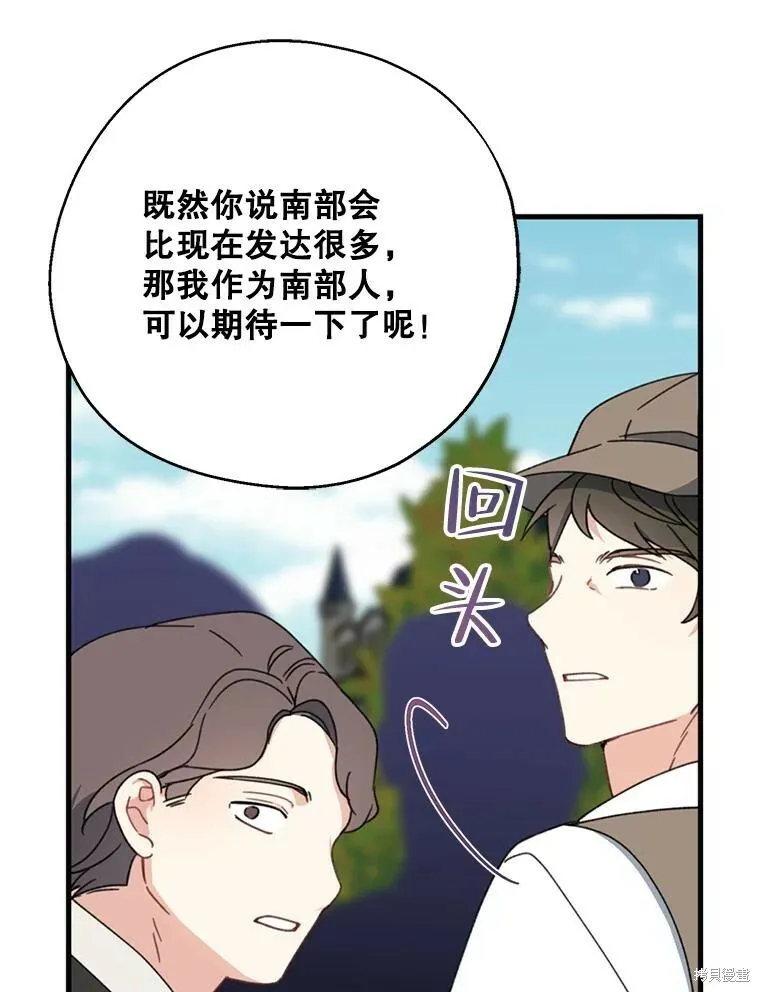 第73话109