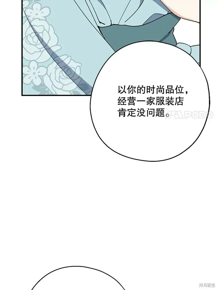 第62话6