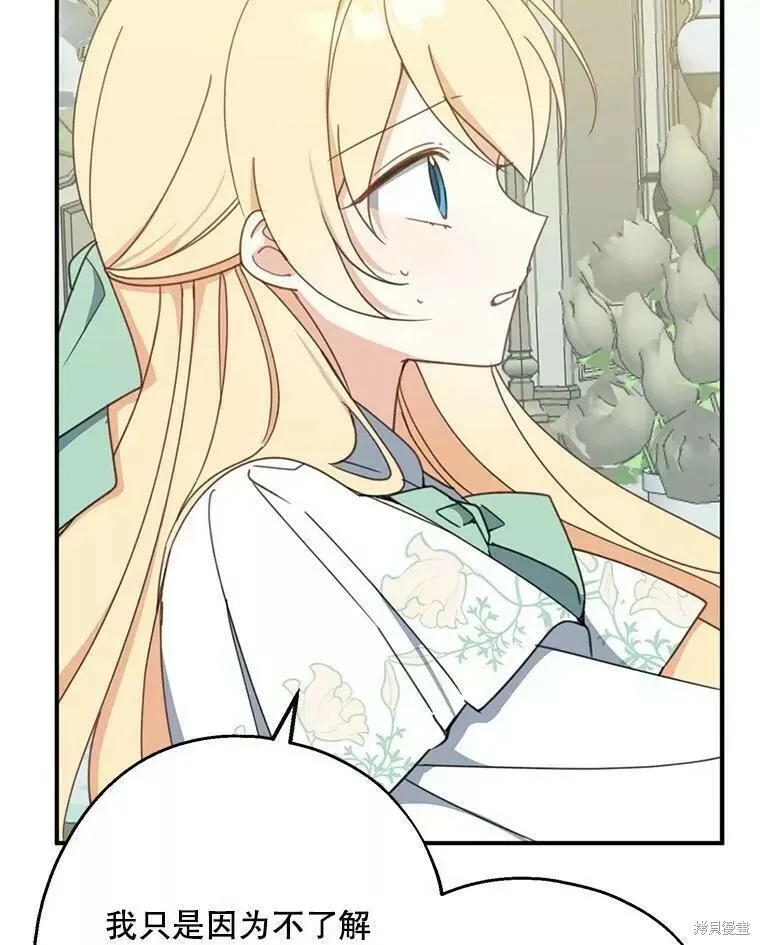 第59话109