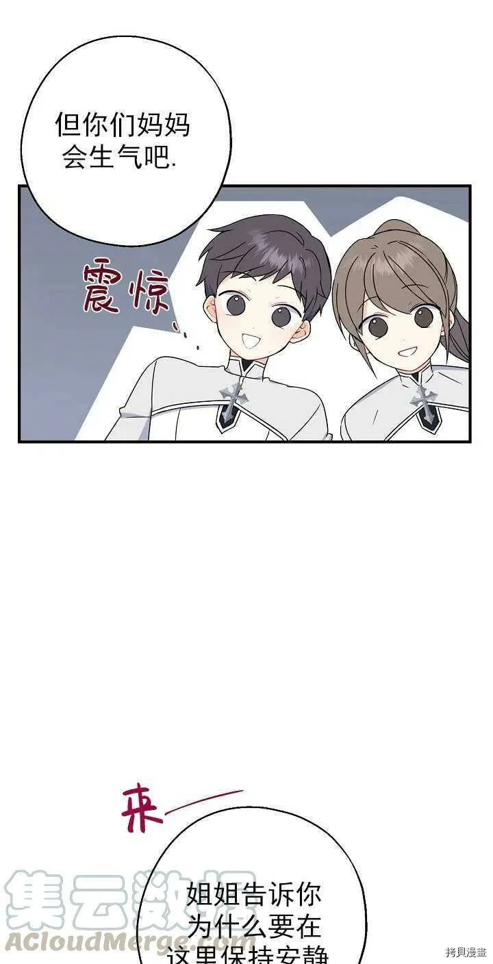 第25话9