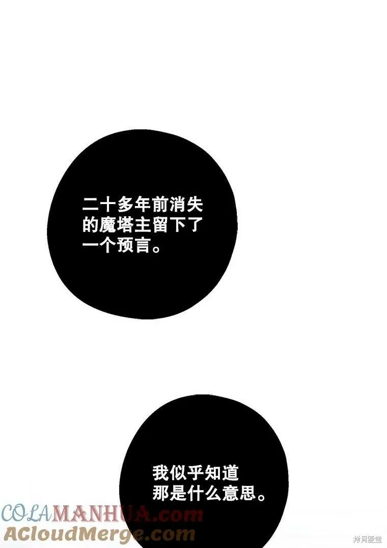 第73话0