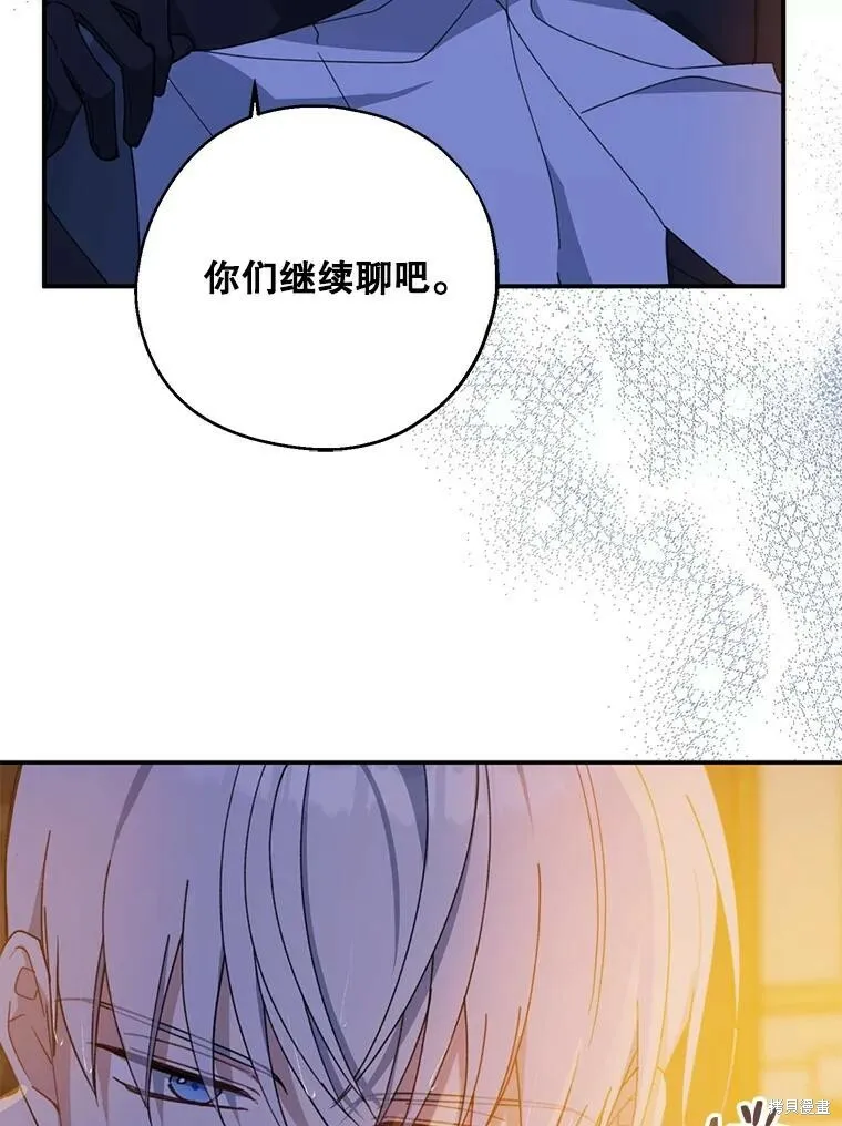 第71话27