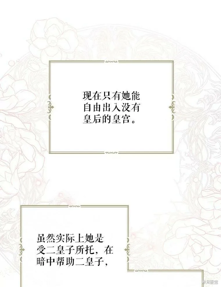 第51话31