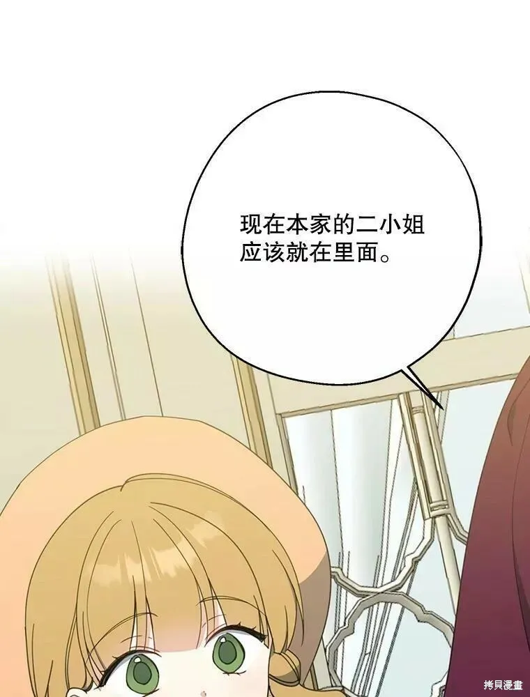 第59话63