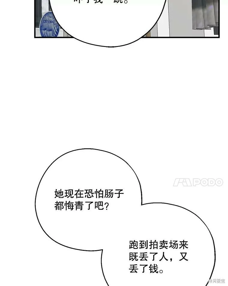 第76话53