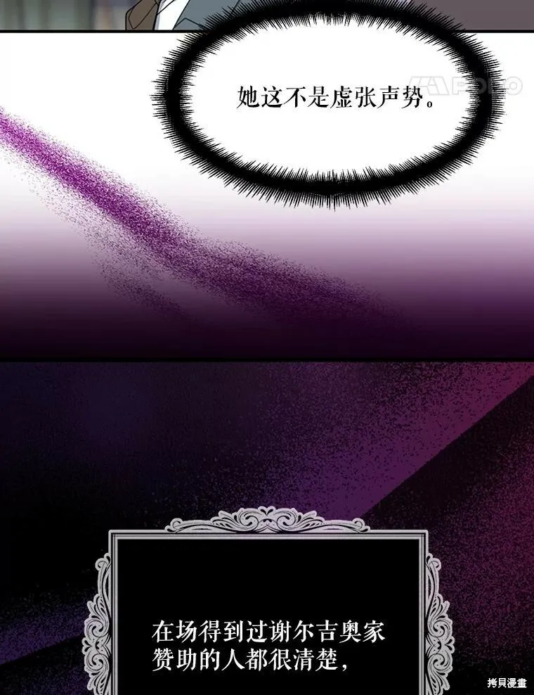 第74话51