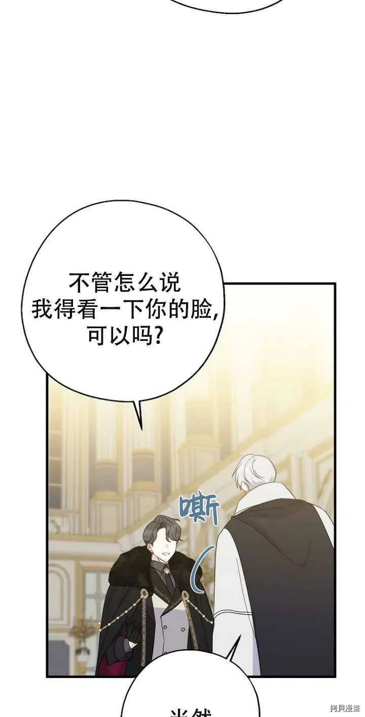 第38话49