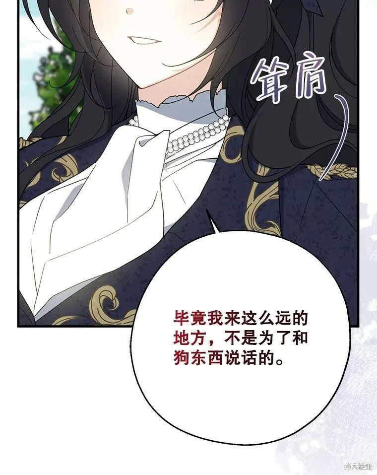 第80话75