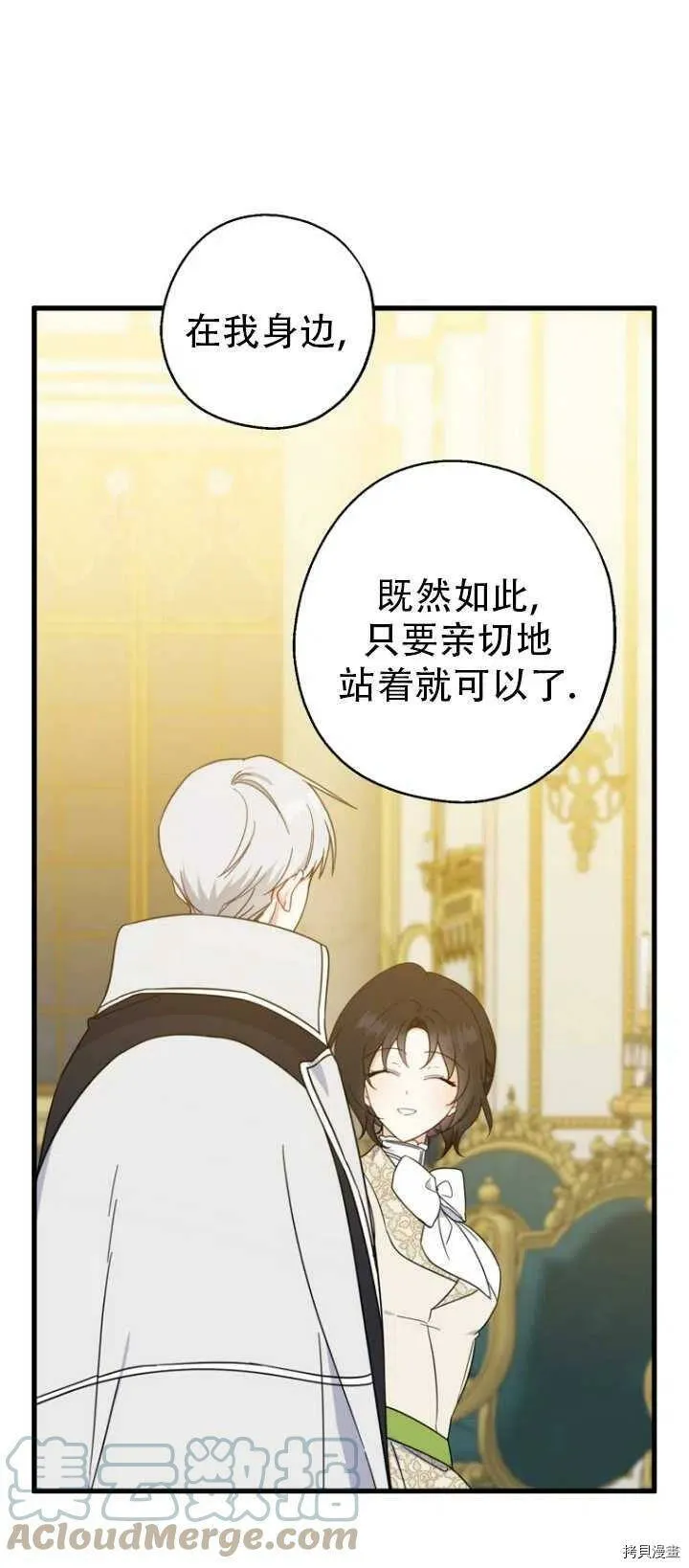 第37话54