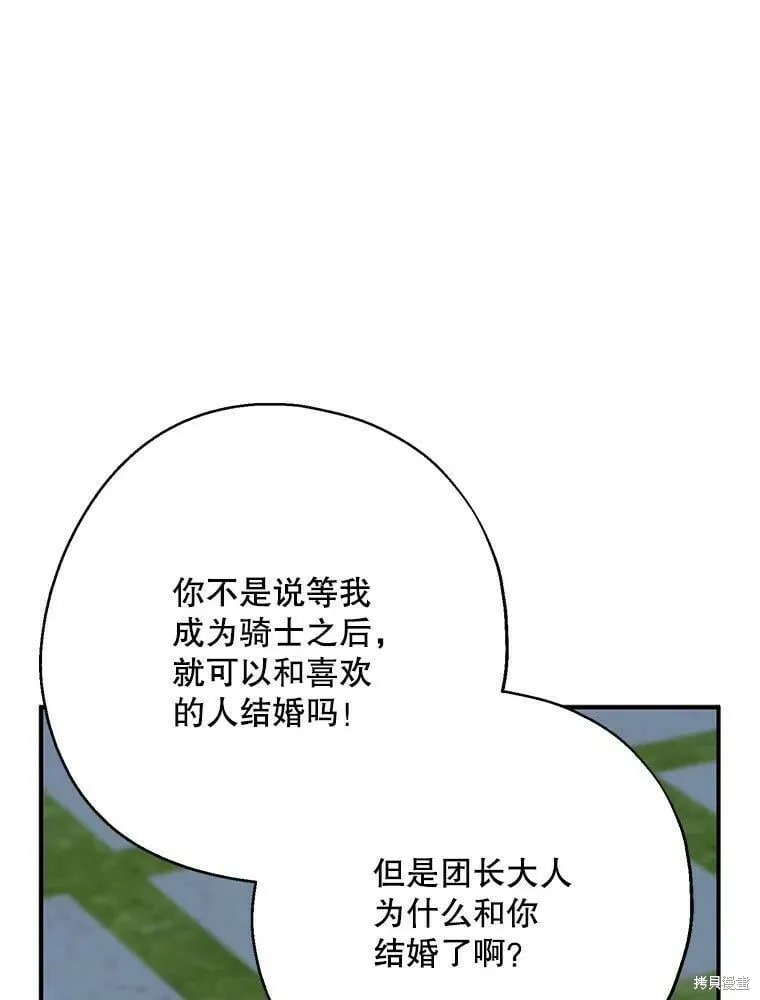 第54话78