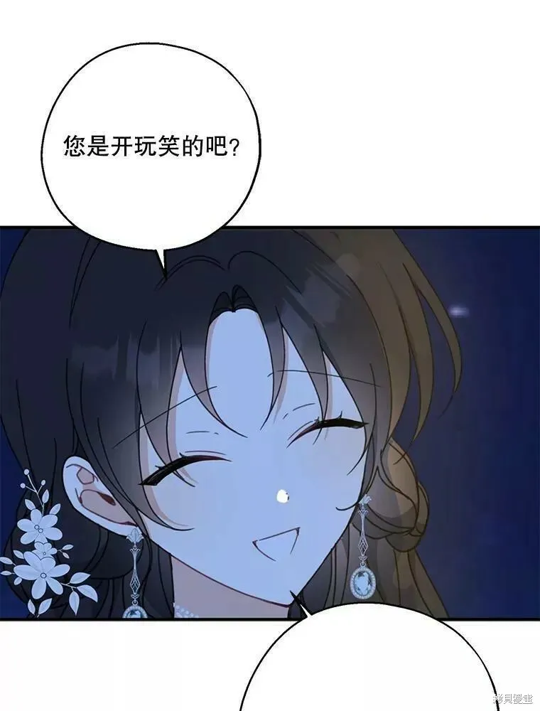 第56话18